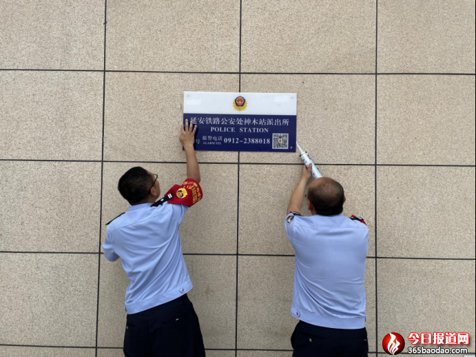 嚴(yán)細(xì)措施 狠抓落實(shí) 神木站派出所縱深推進(jìn)夏季治安打擊整治百日行動(dòng)見實(shí)見效418.png