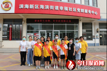 天津濱海:進社區(qū)聆聽革命故事 爭當新時代幸福少年(養(yǎng)老)175.png
