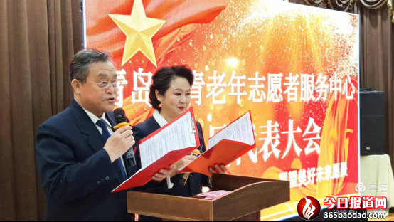 愛青薈萃 旗幟飄揚(yáng)0410152.png