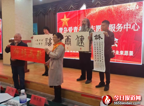 愛青薈萃 旗幟飄揚(yáng)04105842.png