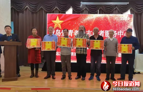 愛青薈萃 旗幟飄揚(yáng)04105697.png
