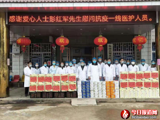 衡陽市佳旺房地產(chǎn)開發(fā)有限公司捐贈15萬元愛心款和物資抗擊疫情687.png
