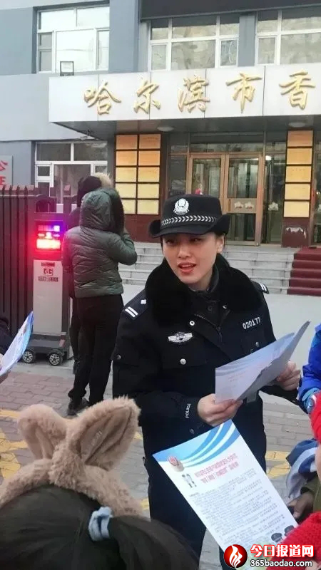 【致青春_戰(zhàn)疫情】冰城女警郭明睿當選2020年“全國向上向善好青年”(1)922.png