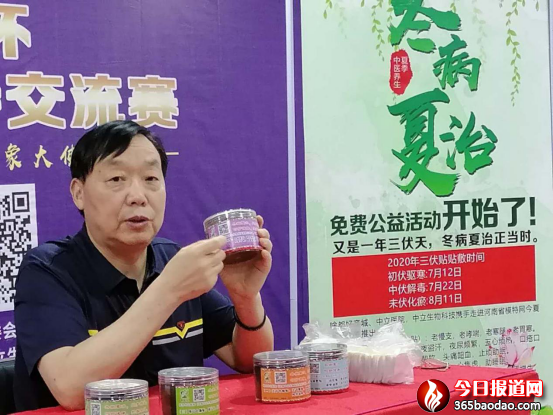 1商水縣中立醫(yī)院天下無病公益行 通訊員尹程起 趙萍報道302.png