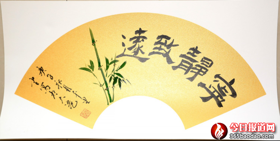 金子老師與“寧?kù)o致遠(yuǎn)”書畫作品的故事307.png